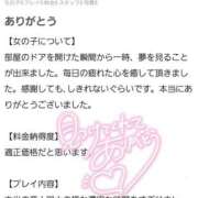 ヒメ日記 2025/07/01 23:24 投稿 わこ 西川口こんにちわいふ（シンデレラグループ）