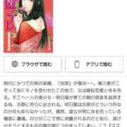 ヒメ日記 2025/09/15 23:44 投稿 わこ 西川口こんにちわいふ（シンデレラグループ）