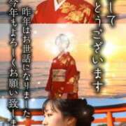 ヒメ日記 2026/01/01 11:00 投稿 わこ 西川口こんにちわいふ（シンデレラグループ）