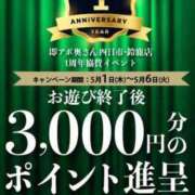 ヒメ日記 2025/04/30 18:34 投稿 かすみ 即アポ奥さん ～津・松阪店～