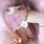 ヒメ日記 2025/08/25 13:00 投稿 千尋 横浜関内人妻城