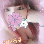 ヒメ日記 2025/09/21 11:07 投稿 千尋 横浜関内人妻城