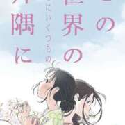 ヒメ日記 2024/08/13 03:35 投稿 詩姫(しき) 横浜人妻デリヘル RE:PRESIDENT-プレジデント-