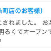 ヒメ日記 2025/03/10 15:01 投稿 みろ 世界のあんぷり亭 日暮里店
