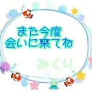 ヒメ日記 2024/12/26 07:19 投稿 みくり サンキュー福岡店
