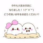 ヒメ日記 2024/12/27 01:57 投稿 みくり サンキュー福岡店