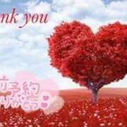 ヒメ日記 2025/01/07 13:29 投稿 みくり サンキュー福岡店