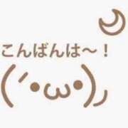 ヒメ日記 2025/01/16 23:35 投稿 みくり サンキュー福岡店