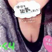 ヒメ日記 2025/01/20 12:19 投稿 みくり サンキュー福岡店