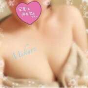 ヒメ日記 2025/01/26 11:00 投稿 みくり サンキュー福岡店