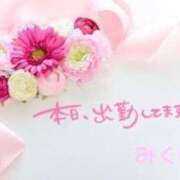 ヒメ日記 2025/02/12 16:51 投稿 みくり サンキュー福岡店