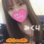 みくり 退勤♡ サンキュー福岡店