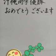 ヒメ日記 2025/08/23 16:57 投稿 りえこ 人妻パラダイス