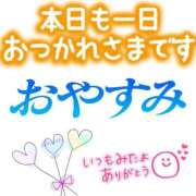 りえこ 感謝を込めて…(*^^*) 人妻パラダイス
