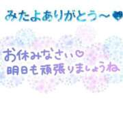 ヒメ日記 2026/04/24 01:48 投稿 りえこ 人妻パラダイス