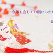 ヒメ日記 2026/01/04 22:27 投稿 朝倉 ミセスの手ほどき