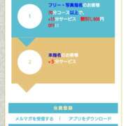 ヒメ日記 2024/02/17 18:21 投稿 あやか 奥様特急　池袋・大塚店