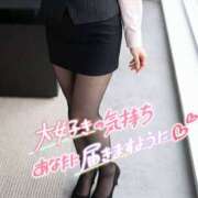 ヒメ日記 2026/08/13 21:13 投稿 かれん セクハラ商事 柏店
