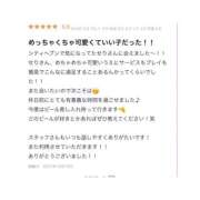 ヒメ日記 2025/11/08 10:04 投稿 せり 快楽夫人