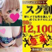 ヒメ日記 2025/02/05 16:32 投稿 りおな 鶯谷デリヘル倶楽部