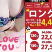 ヒメ日記 2025/02/13 16:02 投稿 りおな 鶯谷デリヘル倶楽部