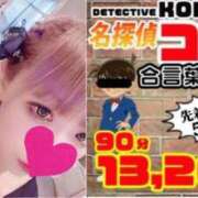 ヒメ日記 2025/02/18 18:52 投稿 りおな 鶯谷デリヘル倶楽部