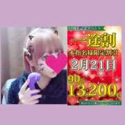 ヒメ日記 2025/02/18 21:16 投稿 りおな 鶯谷デリヘル倶楽部