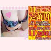 ヒメ日記 2025/02/21 16:02 投稿 りおな 鶯谷デリヘル倶楽部