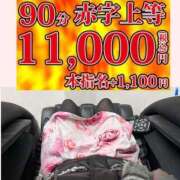 ヒメ日記 2025/02/21 22:02 投稿 りおな 鶯谷デリヘル倶楽部