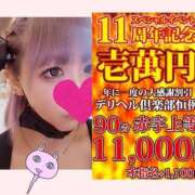 ヒメ日記 2025/02/22 12:52 投稿 りおな 鶯谷デリヘル倶楽部