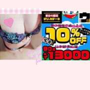 ヒメ日記 2025/02/25 19:42 投稿 りおな 鶯谷デリヘル倶楽部