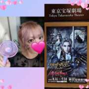 ヒメ日記 2025/09/13 14:52 投稿 りおな 鶯谷デリヘル倶楽部