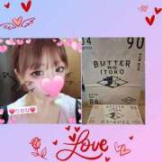 ヒメ日記 2025/09/16 13:54 投稿 りおな 鶯谷デリヘル倶楽部