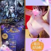 ヒメ日記 2025/09/21 00:24 投稿 りおな 鶯谷デリヘル倶楽部