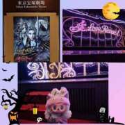 ヒメ日記 2025/09/28 20:32 投稿 りおな 鶯谷デリヘル倶楽部