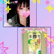 ヒメ日記 2025/11/16 15:32 投稿 りおな 鶯谷デリヘル倶楽部