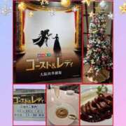 ヒメ日記 2025/12/25 15:12 投稿 りおな 鶯谷デリヘル倶楽部