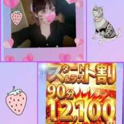 ヒメ日記 2026/02/05 12:22 投稿 りおな 鶯谷デリヘル倶楽部