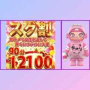 ヒメ日記 2026/02/19 17:32 投稿 りおな 鶯谷デリヘル倶楽部