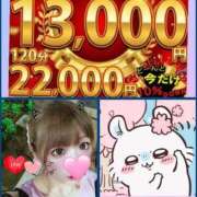 ヒメ日記 2026/02/22 10:22 投稿 りおな 鶯谷デリヘル倶楽部