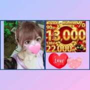 りおな 18時～ご案内♡ 鶯谷デリヘル倶楽部