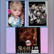ヒメ日記 2026/03/20 19:12 投稿 りおな 鶯谷デリヘル倶楽部