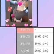 ヒメ日記 2026/03/30 13:02 投稿 りおな 鶯谷デリヘル倶楽部