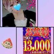 ヒメ日記 2026/08/10 12:52 投稿 りおな 鶯谷デリヘル倶楽部