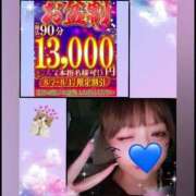 ヒメ日記 2026/08/12 16:13 投稿 りおな 鶯谷デリヘル倶楽部