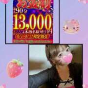 ヒメ日記 2026/08/12 21:52 投稿 りおな 鶯谷デリヘル倶楽部