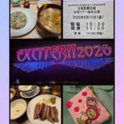 ヒメ日記 2026/08/15 12:52 投稿 りおな 鶯谷デリヘル倶楽部