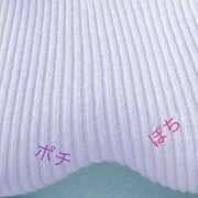 ヒメ日記 2025/03/22 13:36 投稿 シロコロのアイ C級グル女　鶯谷店