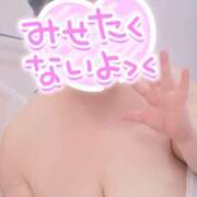 ヒメ日記 2025/03/23 17:23 投稿 シロコロのアイ C級グル女　鶯谷店