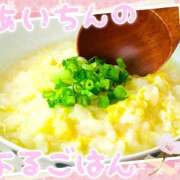 ヒメ日記 2025/03/28 21:12 投稿 シロコロのアイ C級グル女　鶯谷店